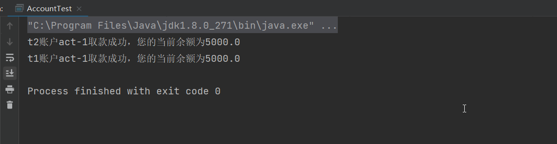 多线程下的数据安全