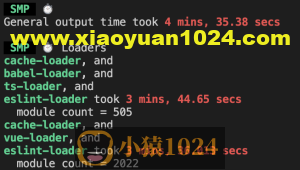 前端构建效率优化之路