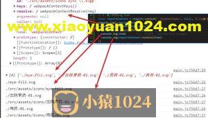 自定义SvgIcon公用组件