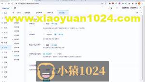 多商户商城系统功能拆解26讲-平台端分销设置