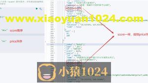 06-ElasticSearch搜索结果处理