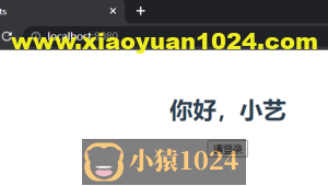 Vue的模板语法（条件判断、显示列表）、组件嵌套