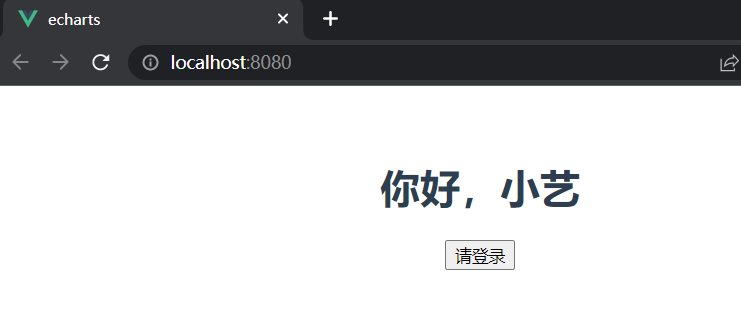 Vue的模板语法（条件判断、显示列表）、组件嵌套