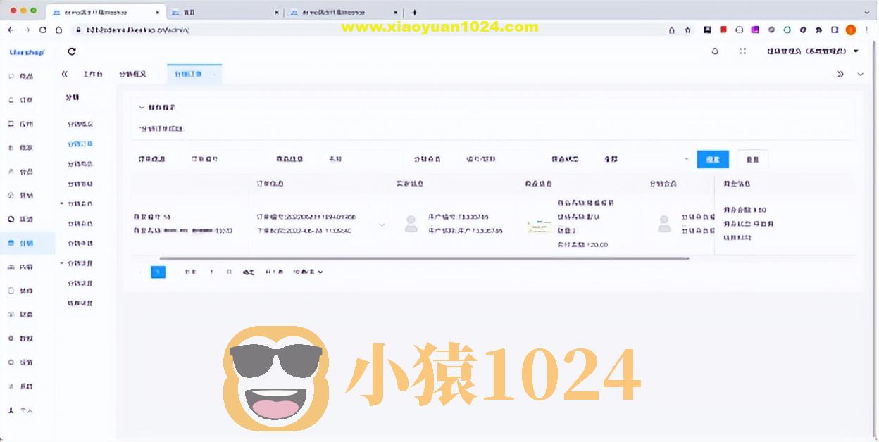 多商户商城系统功能拆解21讲-平台端分销订单