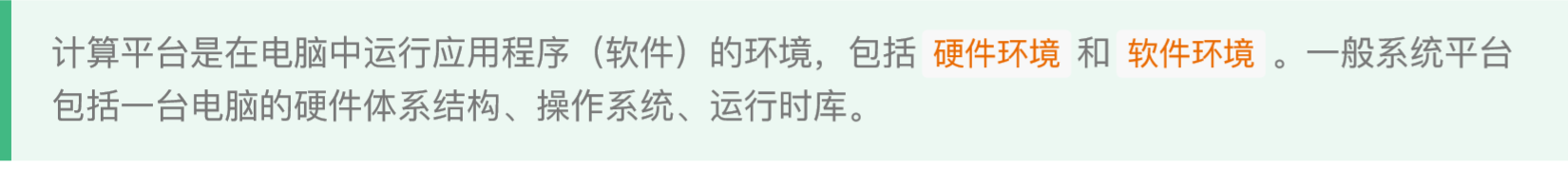 Java SE – 简单介绍-基本数据类型