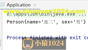 day17–Java常用类05