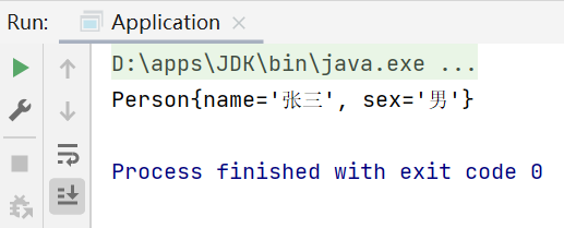 day17–Java常用类05