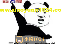 两行Python代码实现自动打开百度并输入搜索词，超简单