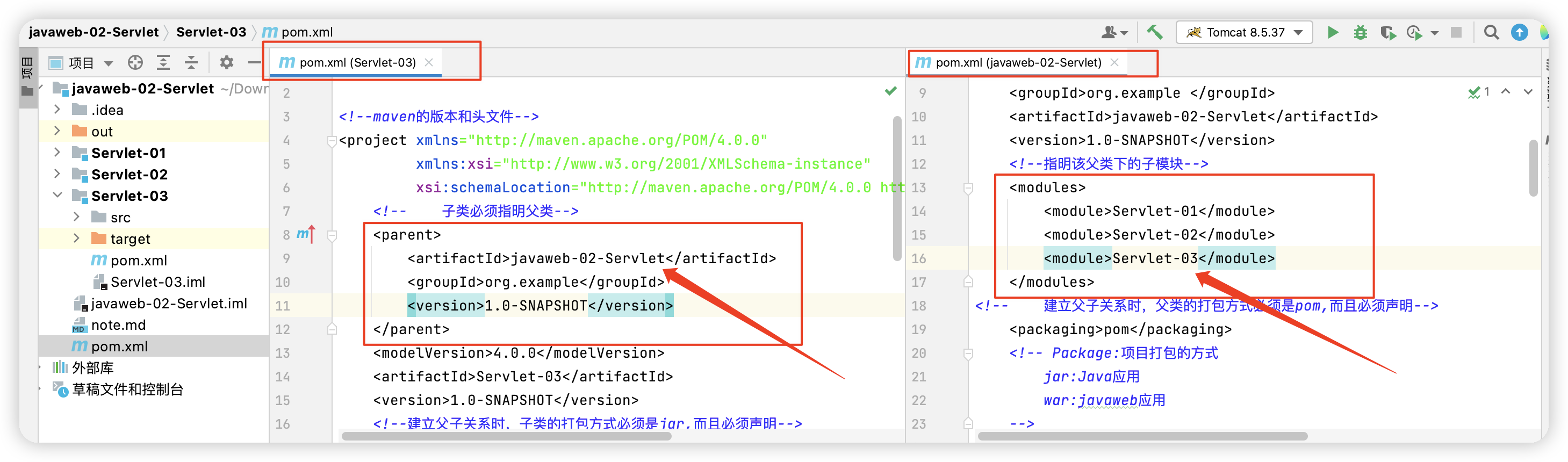 解决Tomcat部署工件中无子模块的工件
