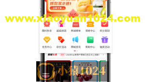 likeshop搭建商城系统，一步到位