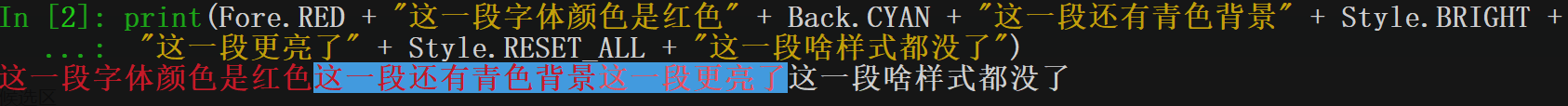 记一次 Windows 下 Python 3 的控制台虚拟终端序列（控制台颜色输出， colorama 库）的踩坑经历
