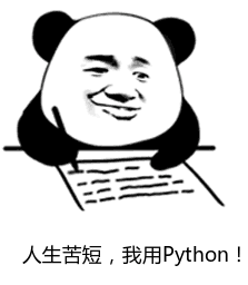 Python输出指定时间间隔内的日期