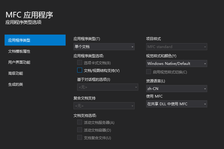 MFC自定义CStatusBar文字的颜色