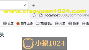 javaweb：使用jsp进行网页的拼接