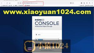 09-MinIO对象存储服务概述和入门