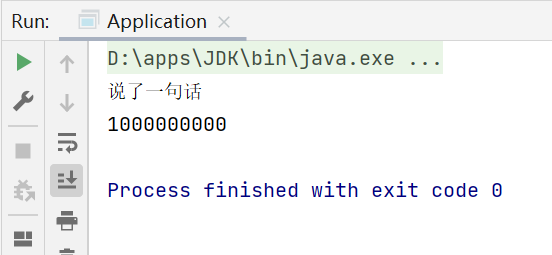 day11-面向对象02