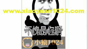 Html飞机大战(十五): 上线