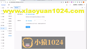 多商户商城系统功能拆解27讲-平台端分销结算设置