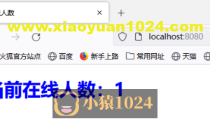 javaweb：监听器