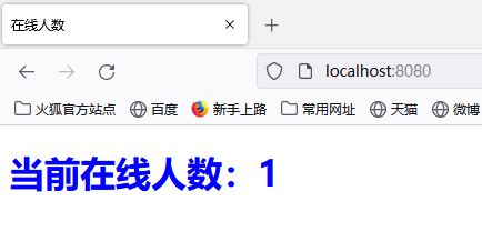 javaweb：监听器