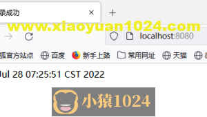 javaweb：jsp的基础语法