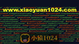 基于 iframe 的微前端框架 —— 擎天