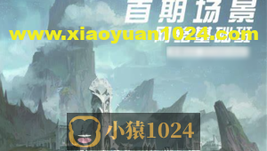 网络场景基础第3期