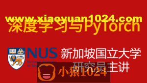 深度学习与PyTorch入门实战