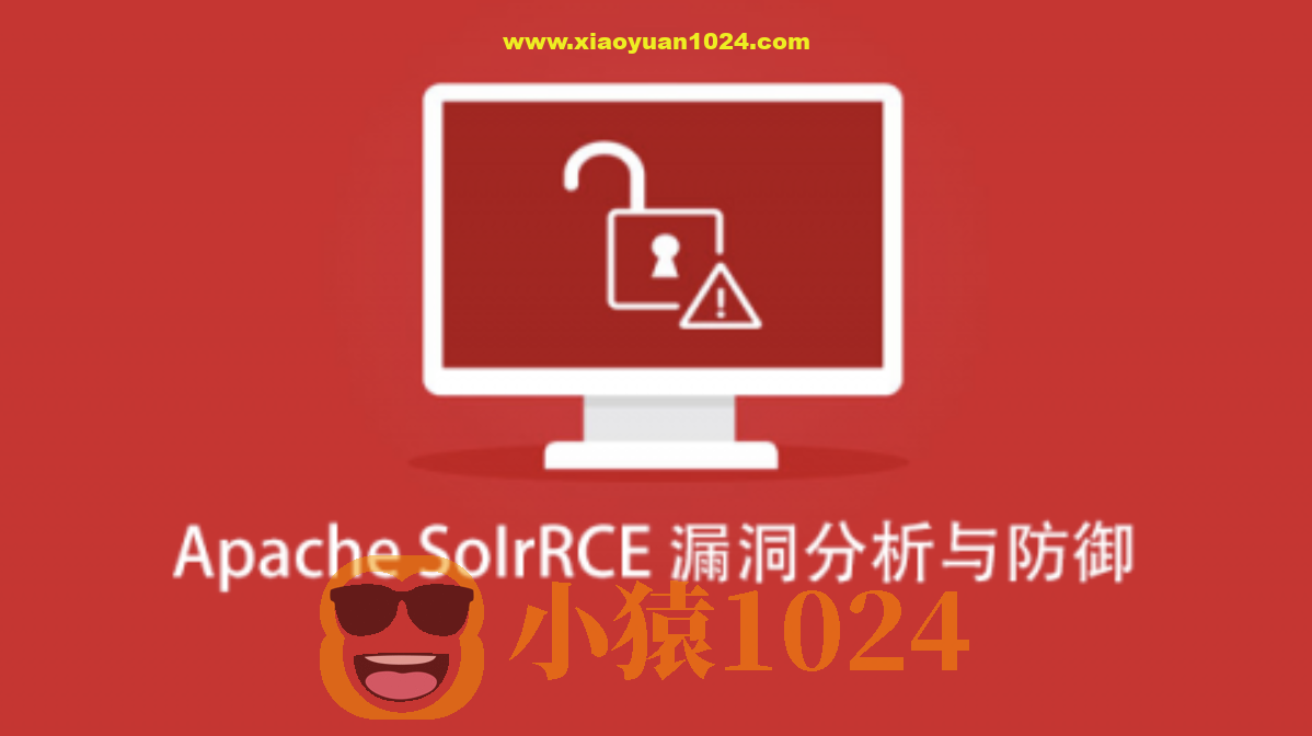 Apache SoIrRCE漏洞分析与防御