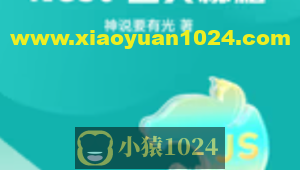 掘金小册 Nest 通关秘籍