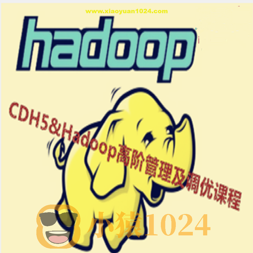 Cloudera Hadoop 5&Hadoop高阶管理及调优课程
