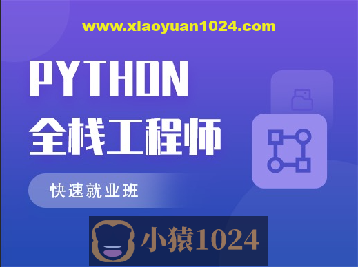 M士兵 Python 直播课第八期(202403最新)- FastAPI实战课程