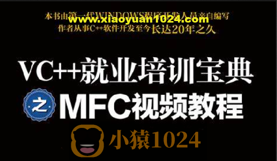 2023吕鑫C++课程