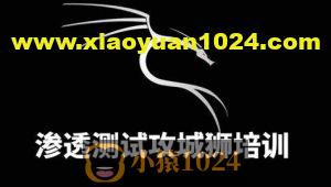 2023暗月全栈渗透