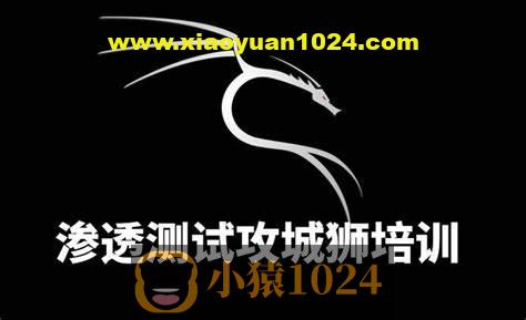 2023暗月全栈渗透