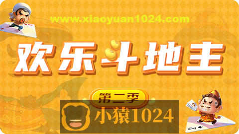 欢乐斗地主-Unity开发网络棋牌游戏 第二季