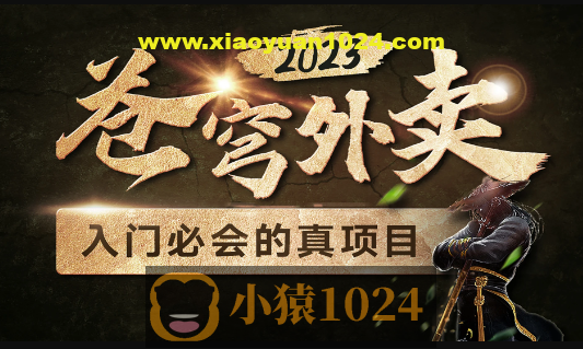 苍穹-外卖-实战项目资料（视频+源码）