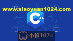 王道C++长期班49期短期班