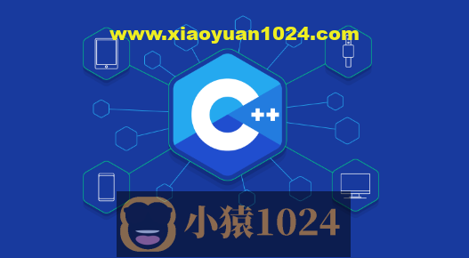 王道C++长期班49期短期班