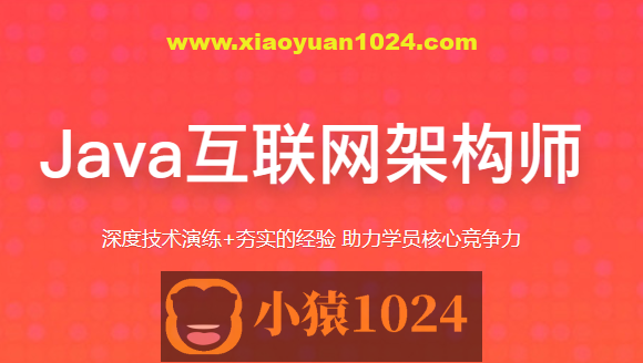 百战 Java全栈架构师课程 2022（笔记+视频+工具）