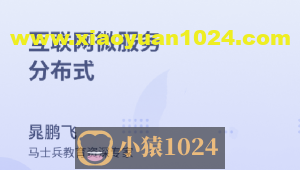 亿级流量多级缓存分布式课程