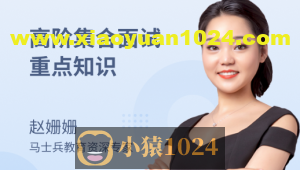 面试高频-集合精讲