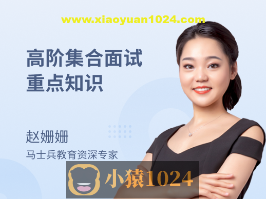 面试高频-集合精讲