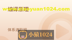 编译原理 体系进阶班