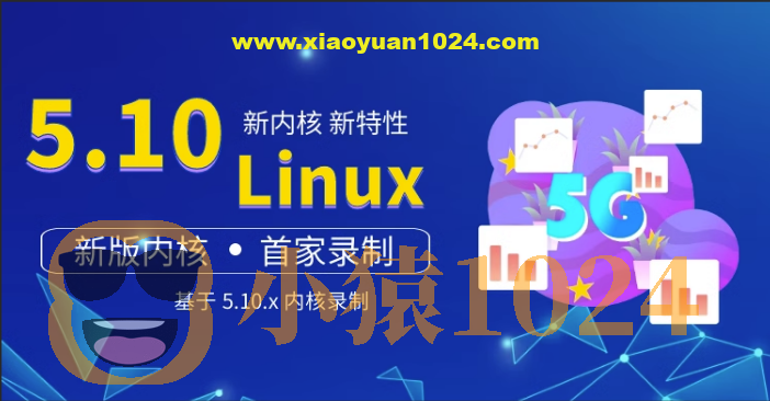 王利涛 嵌入式工程师自我修养系列视频教程 Linux三剑客