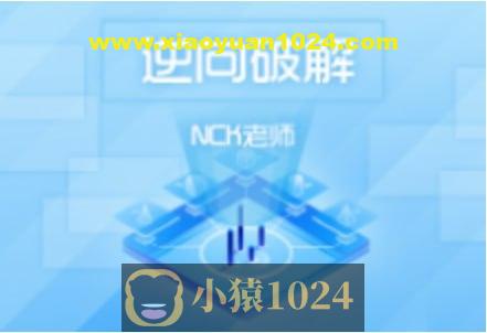 【滴水】逆向破解实战班 第二期 – 带源码课件