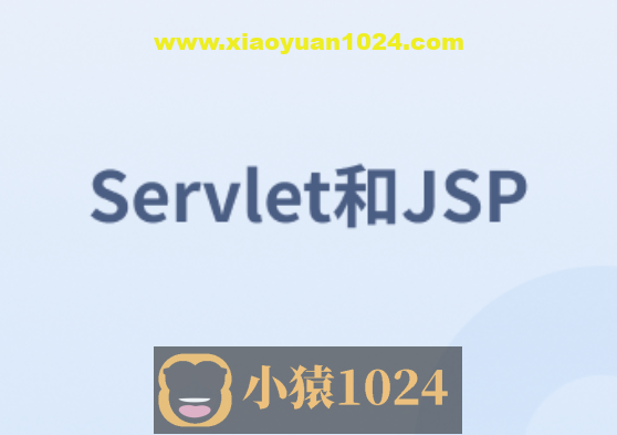 Servlet和JSP