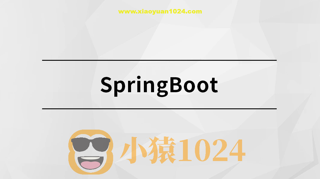 SpringBoot