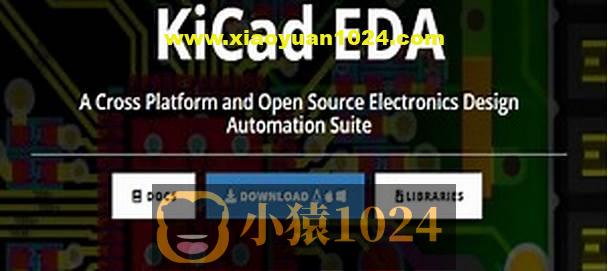 KICAD电路设计教程-制作STM32开发板