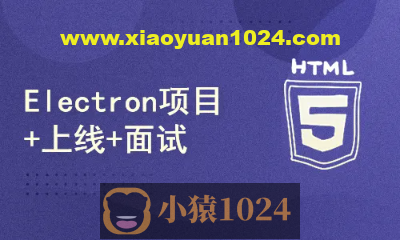 51CTO-小鹿线Electron项目